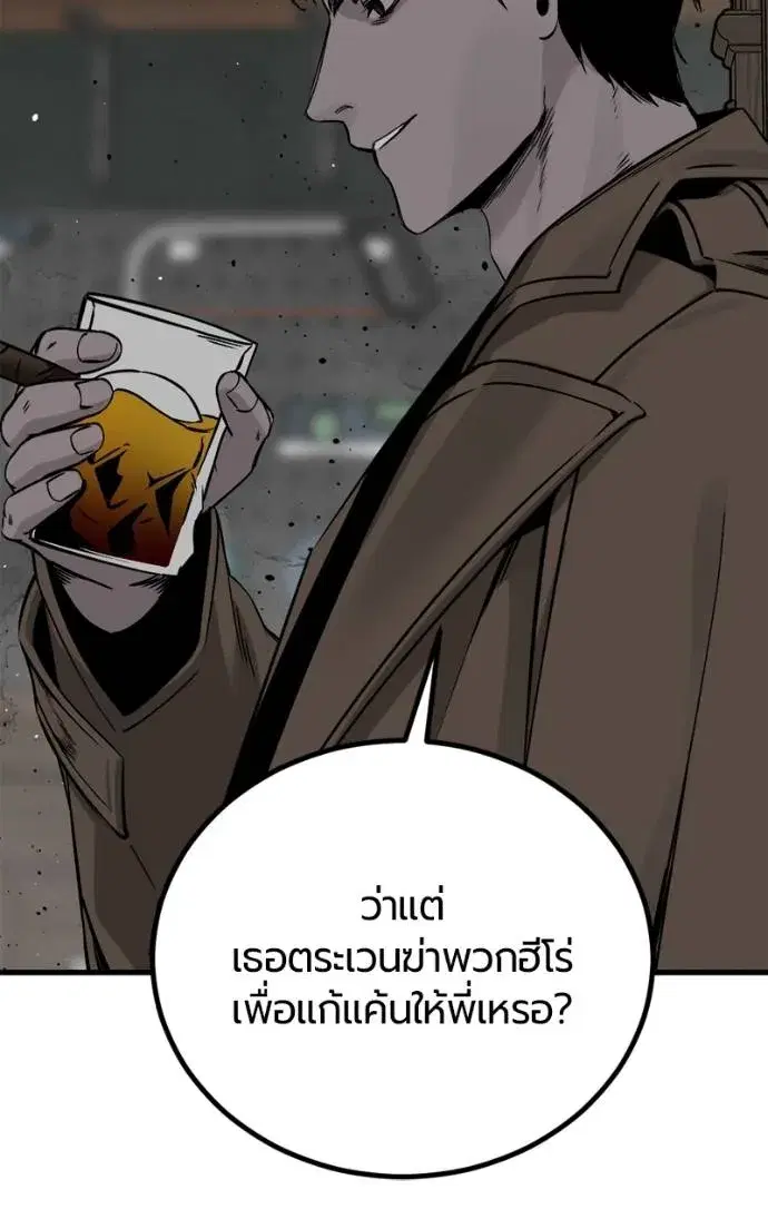 หน้า 79 จาก 141