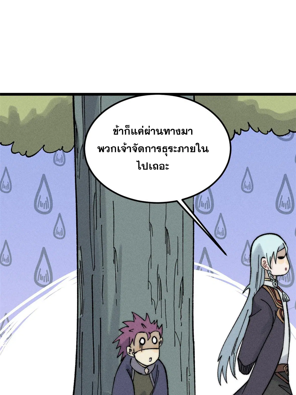 หน้า 47 จาก 79