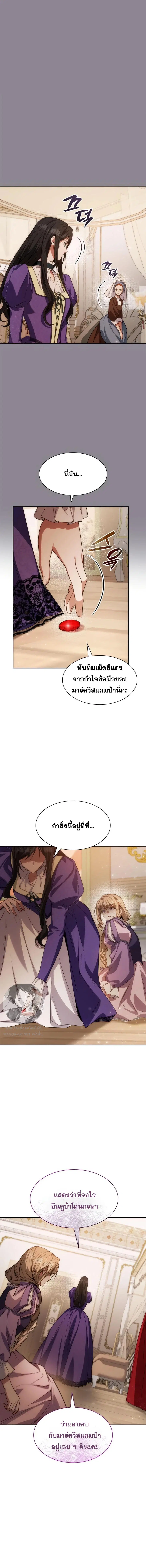 หน้า 2 จาก 23