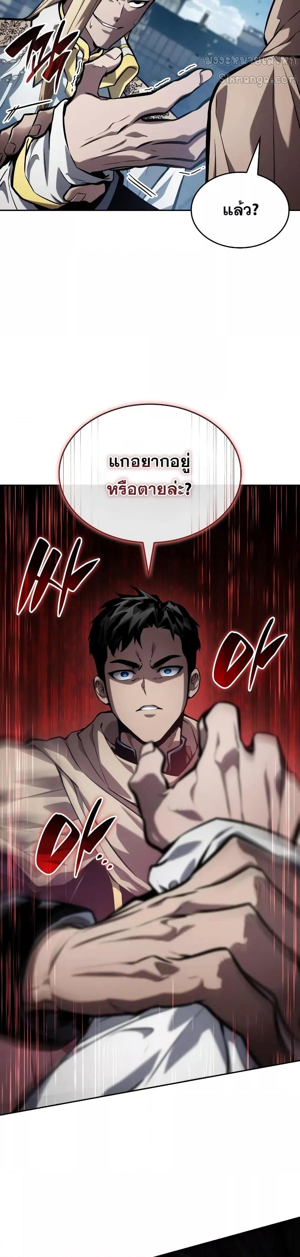 หน้า 16 จาก 51