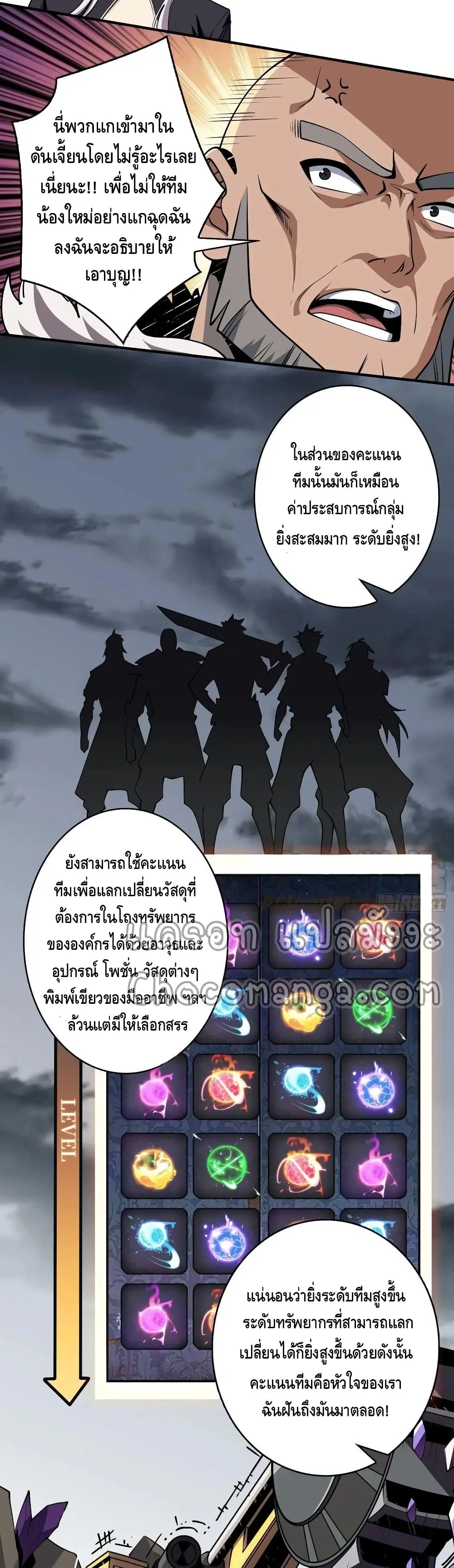 หน้า 4 จาก 22