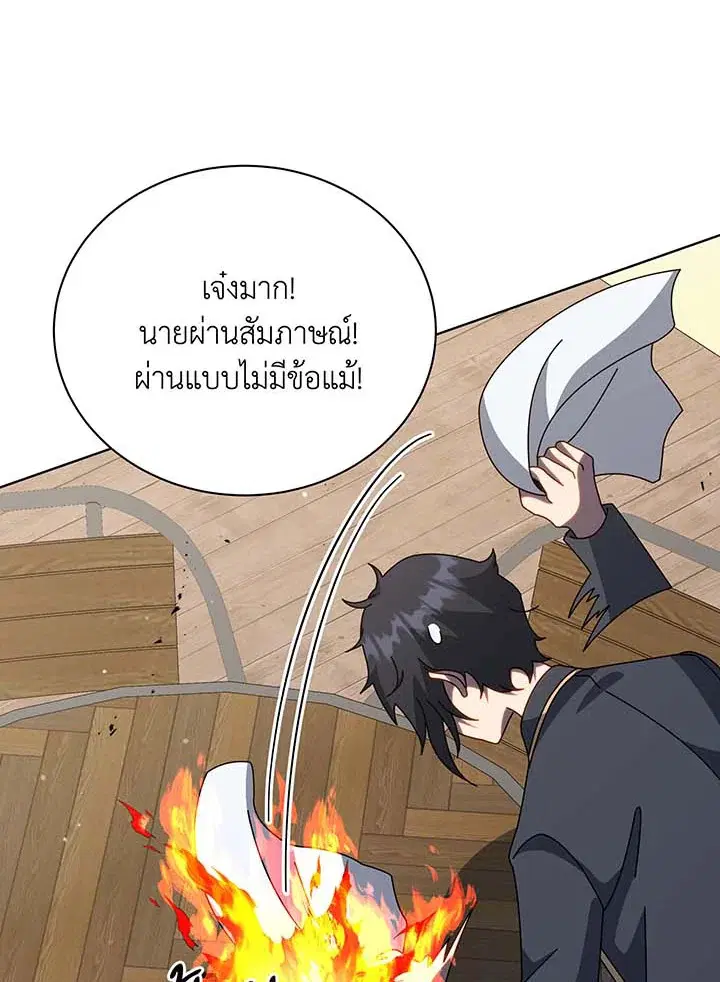 หน้า 83 จาก 125