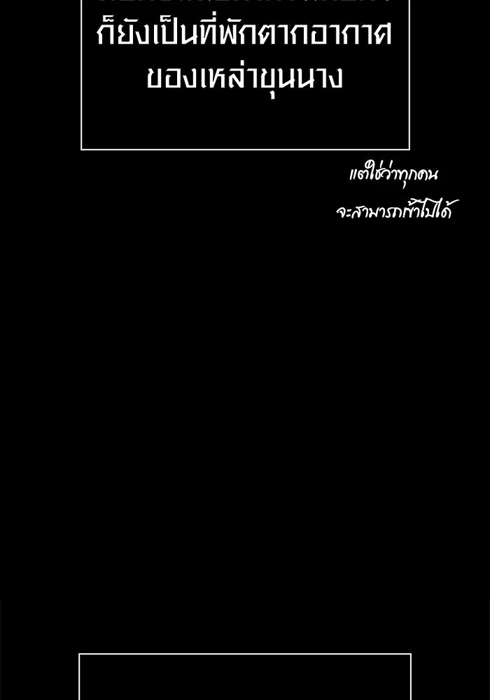 หน้า 200 จาก 225