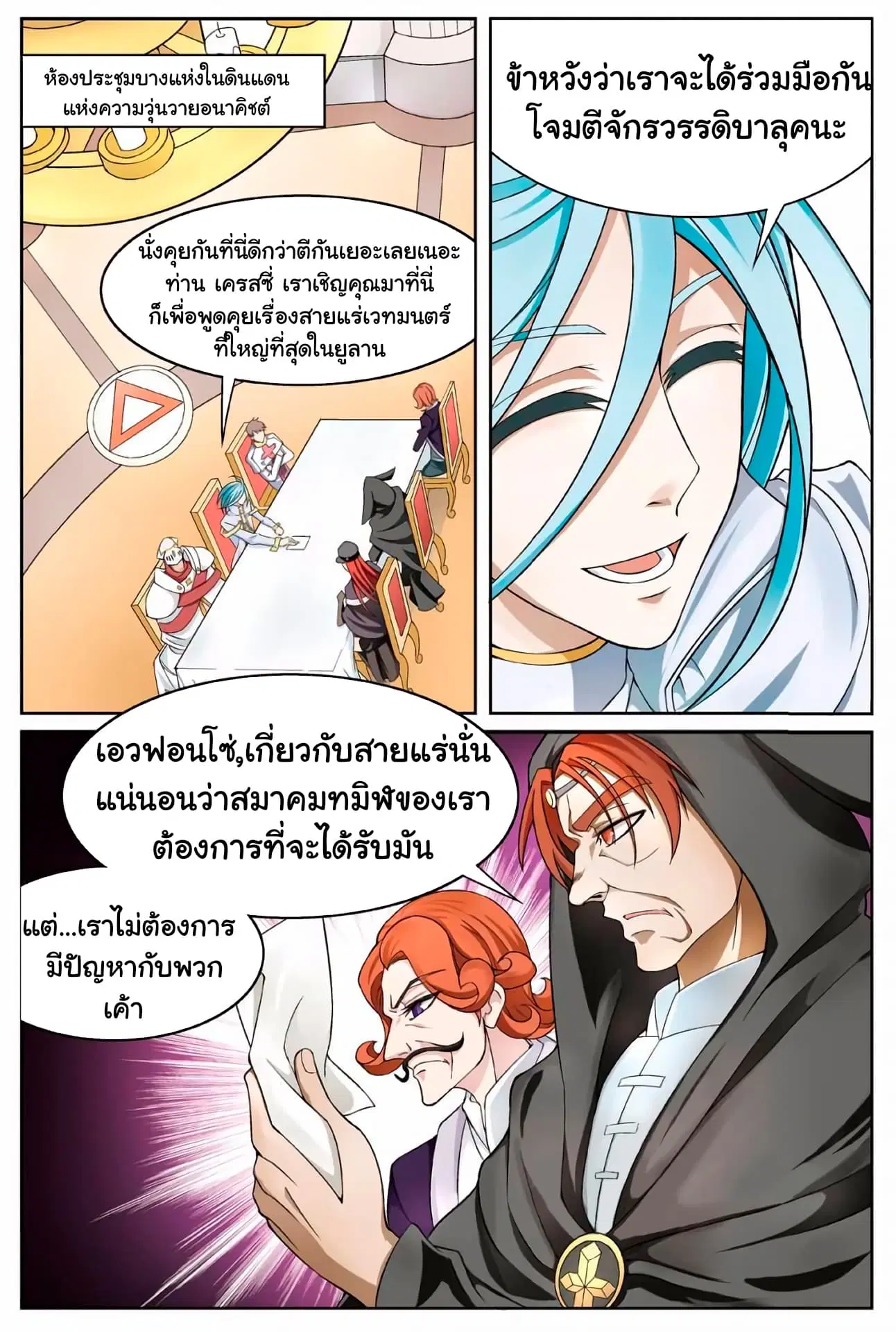 หน้า 8 จาก 13