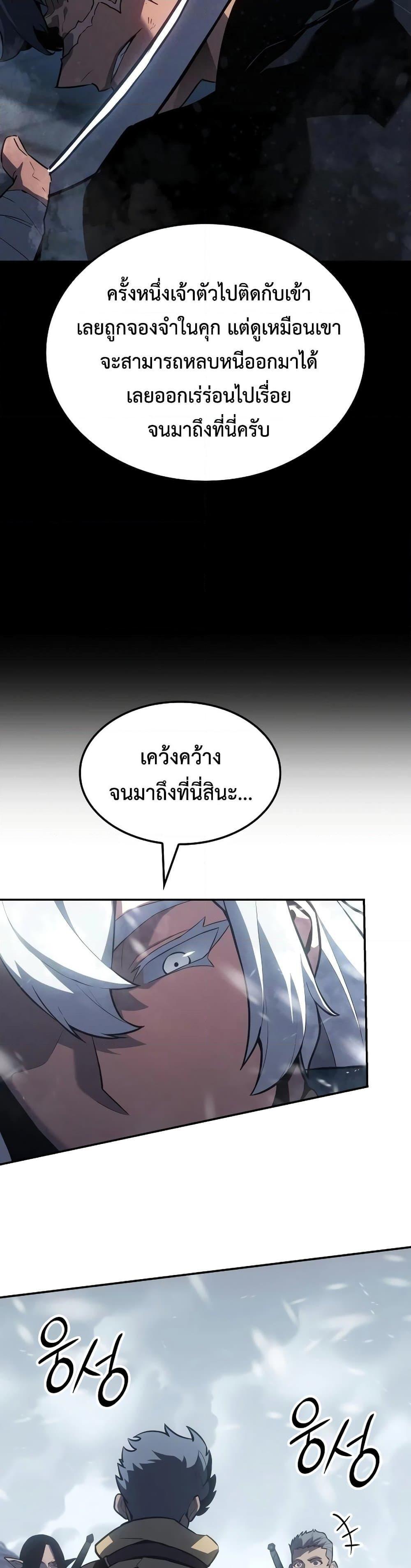 หน้า 23 จาก 57