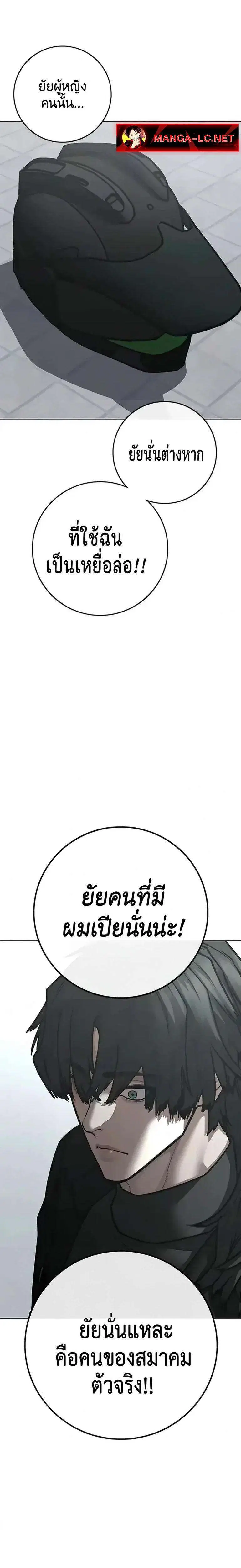 หน้า 18 จาก 53
