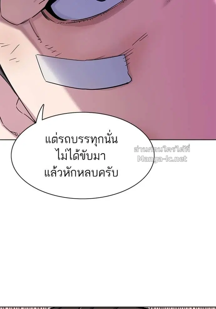 หน้า 106 จาก 119