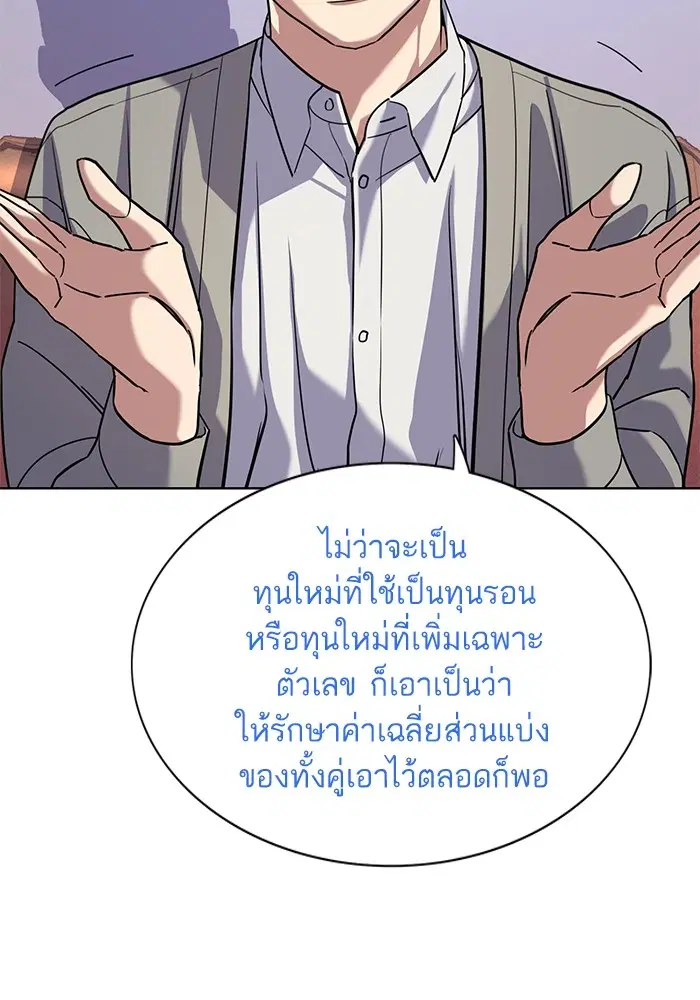 หน้า 104 จาก 123