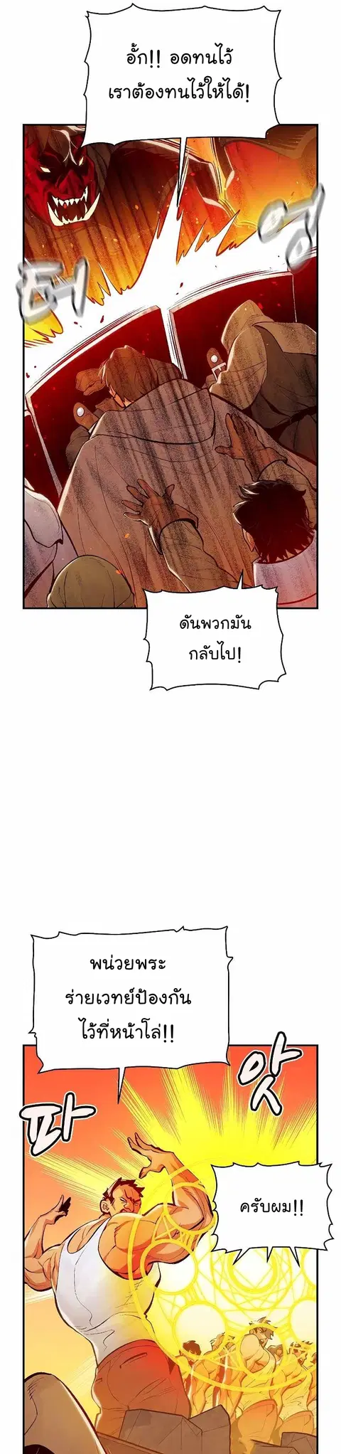 หน้า 26 จาก 51