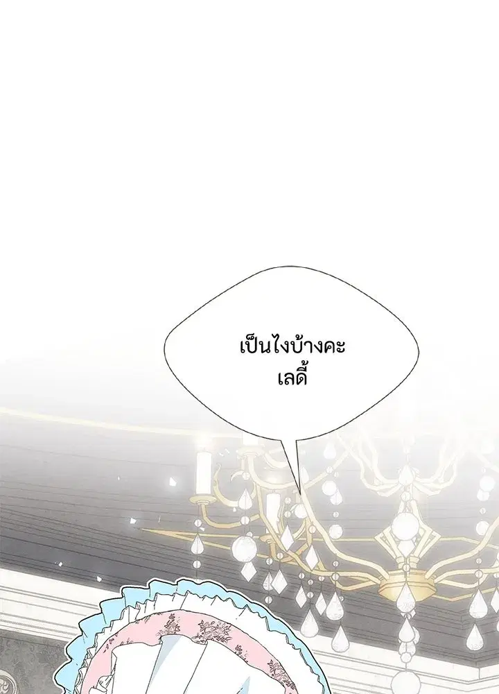 หน้า 74 จาก 166