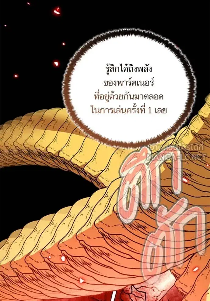 หน้า 95 จาก 149