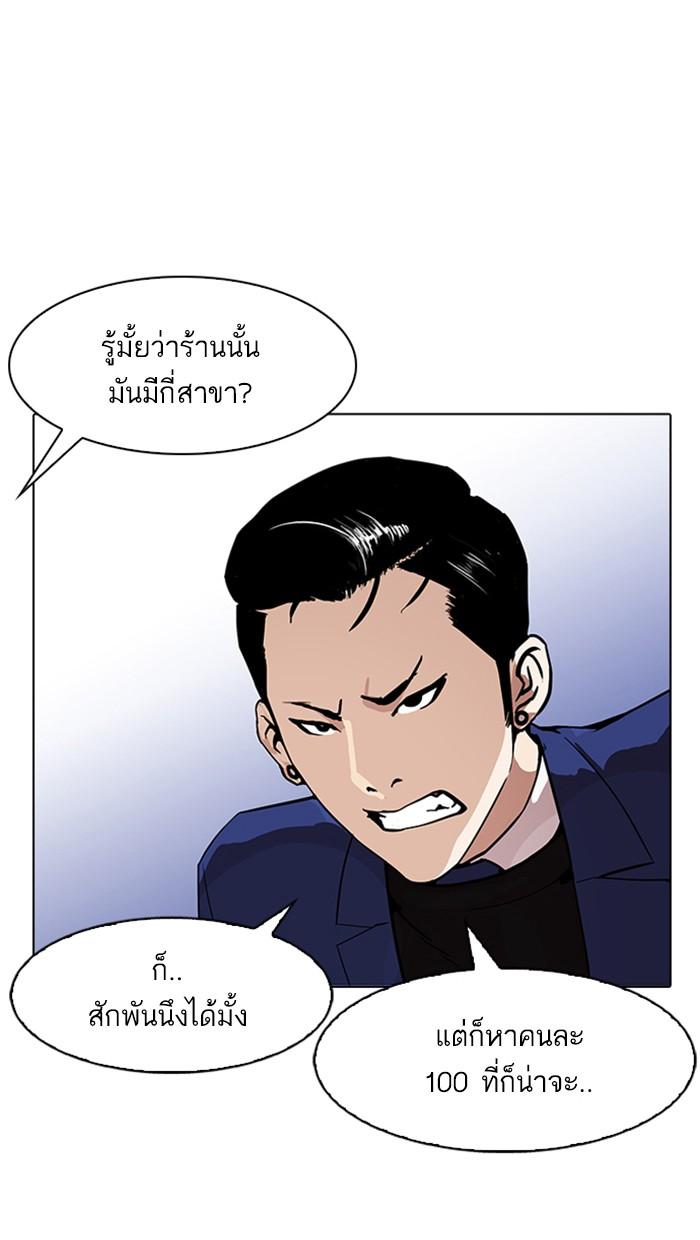 หน้า 76 จาก 131