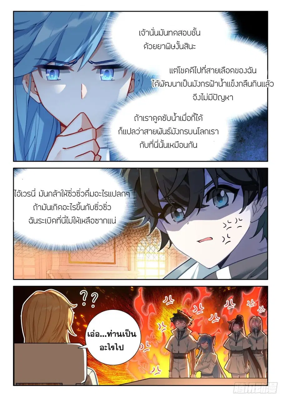 หน้า 12 จาก 19