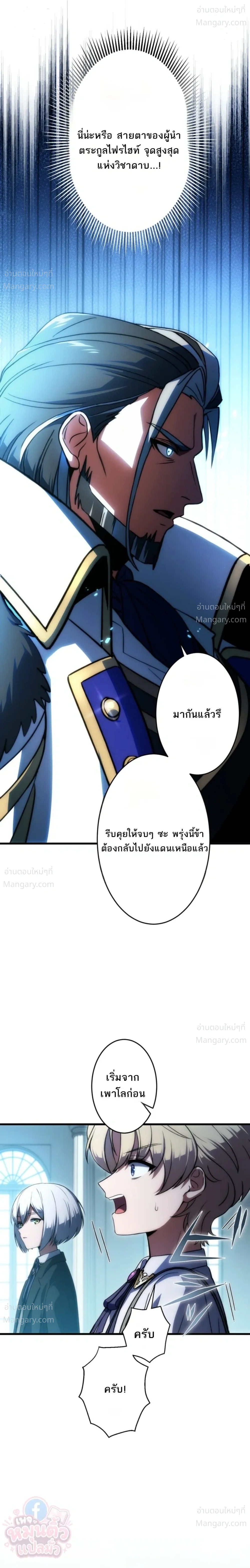 หน้า 26 จาก 47