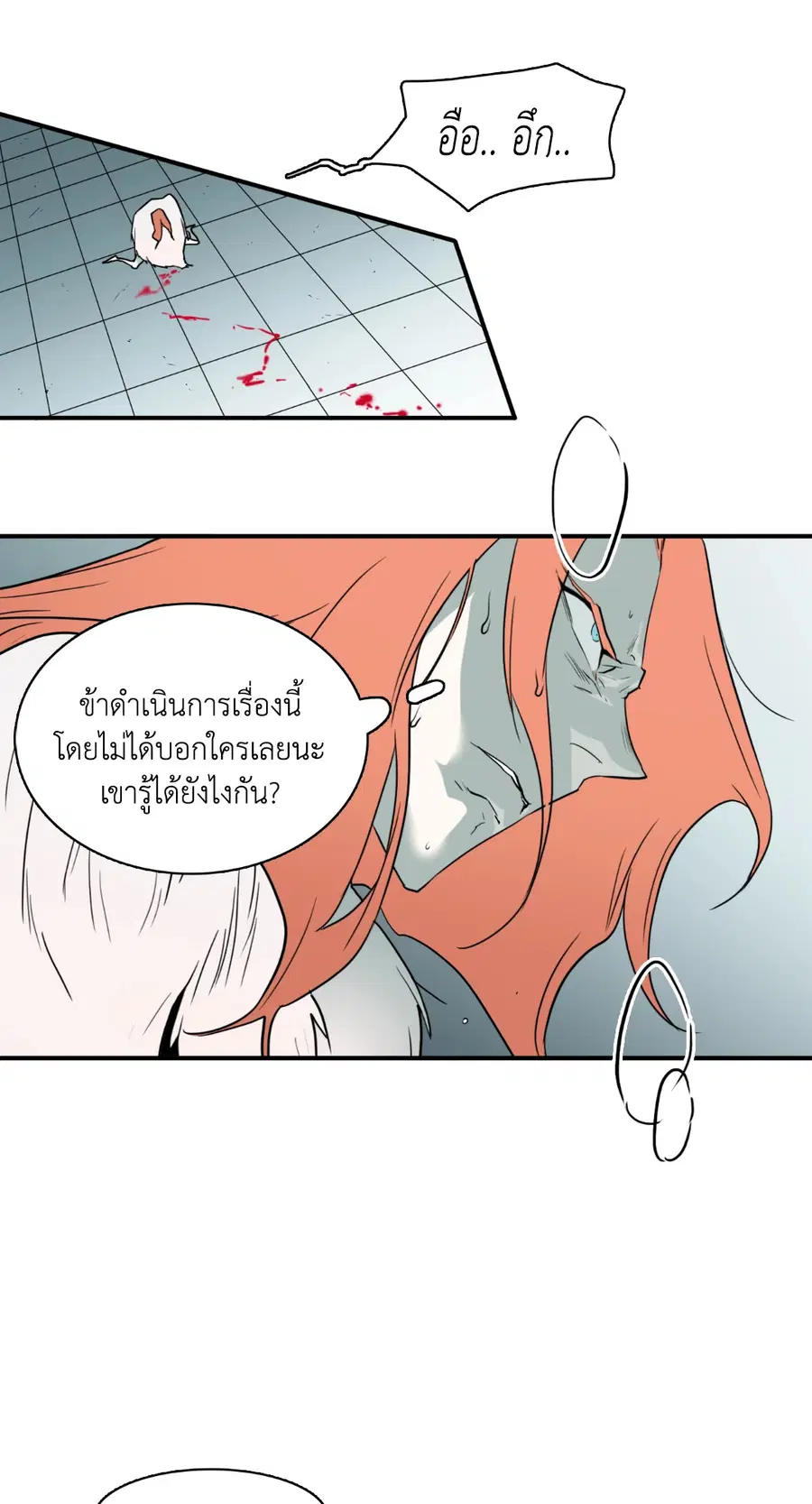 หน้า 27 จาก 64