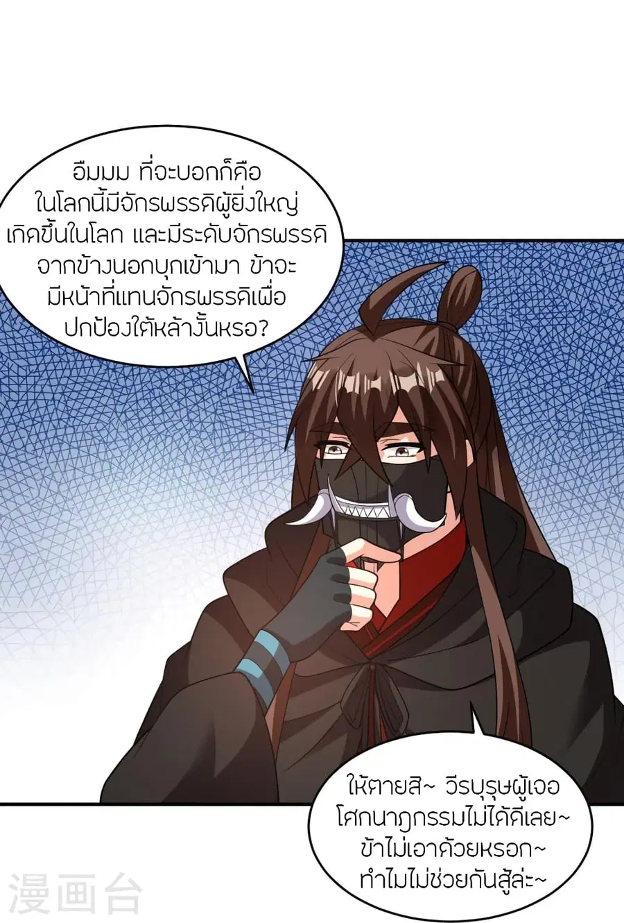 หน้า 66 จาก 82