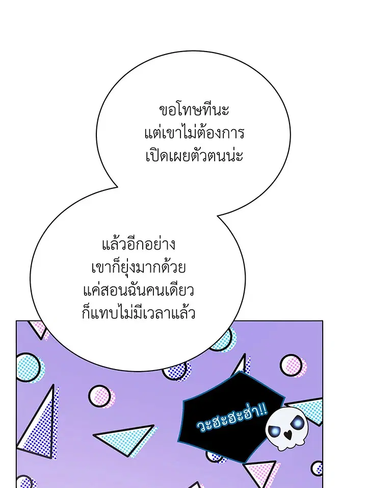 หน้า 104 จาก 117