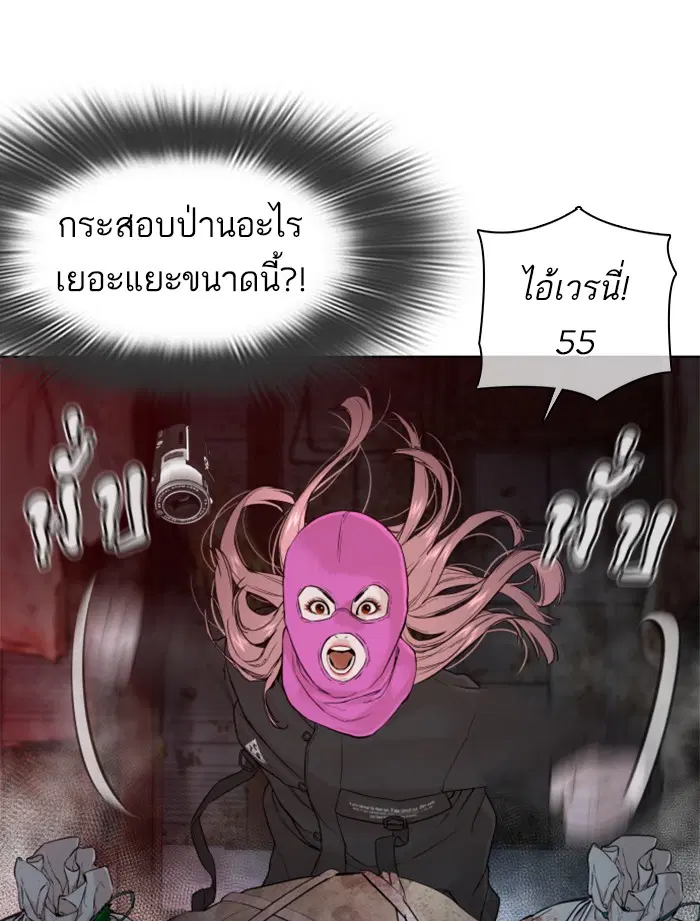 หน้า 55 จาก 155