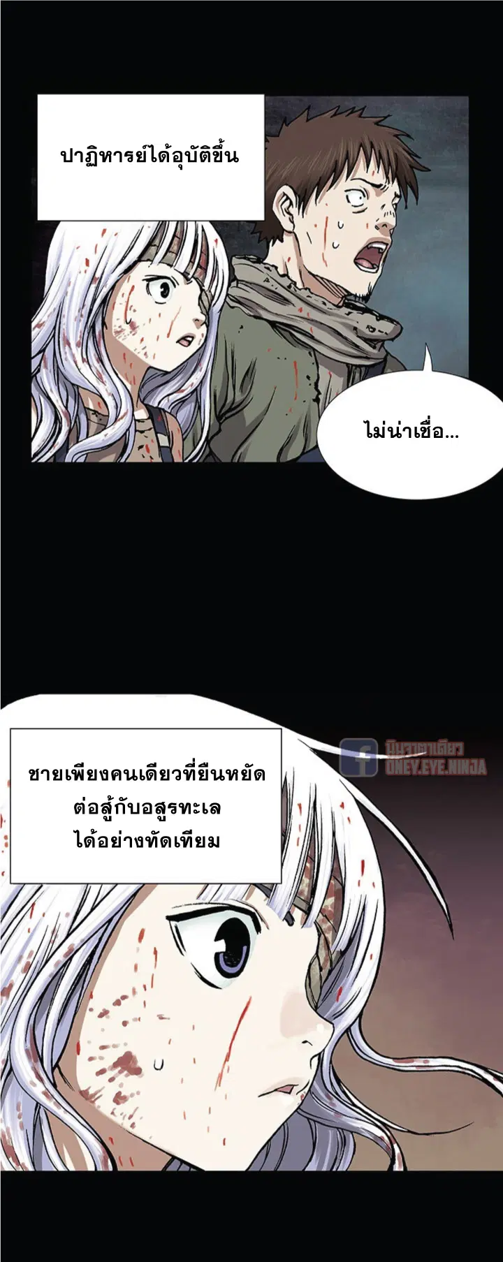 หน้า 30 จาก 36