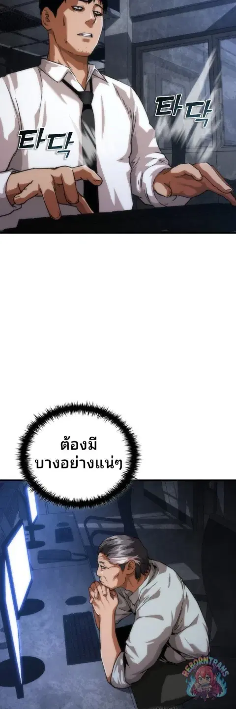 หน้า 51 จาก 66