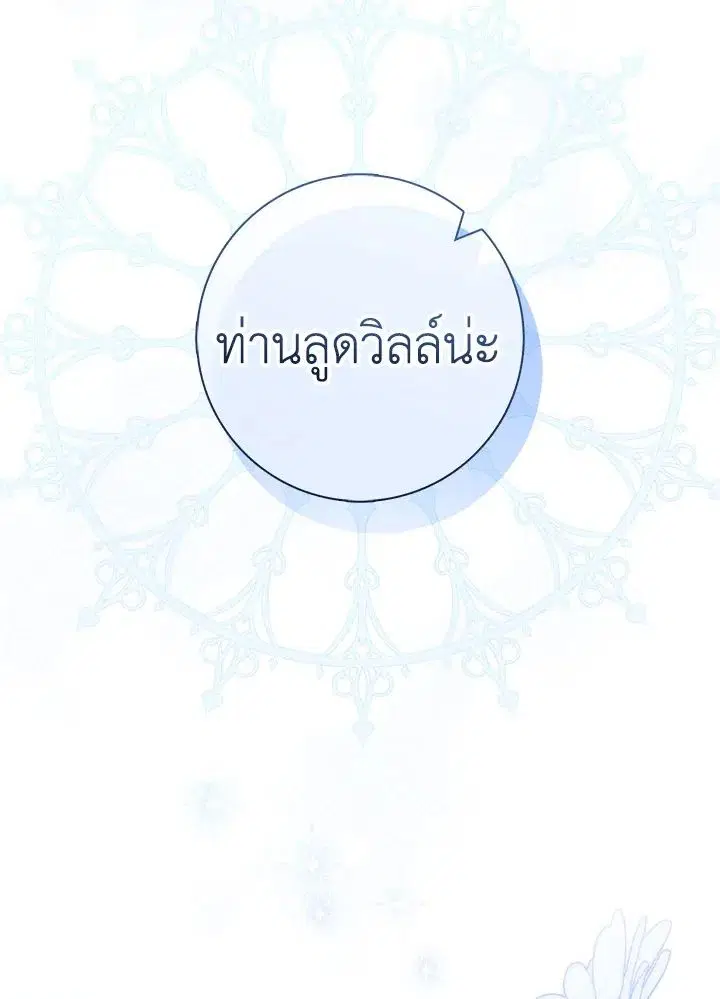 หน้า 72 จาก 150