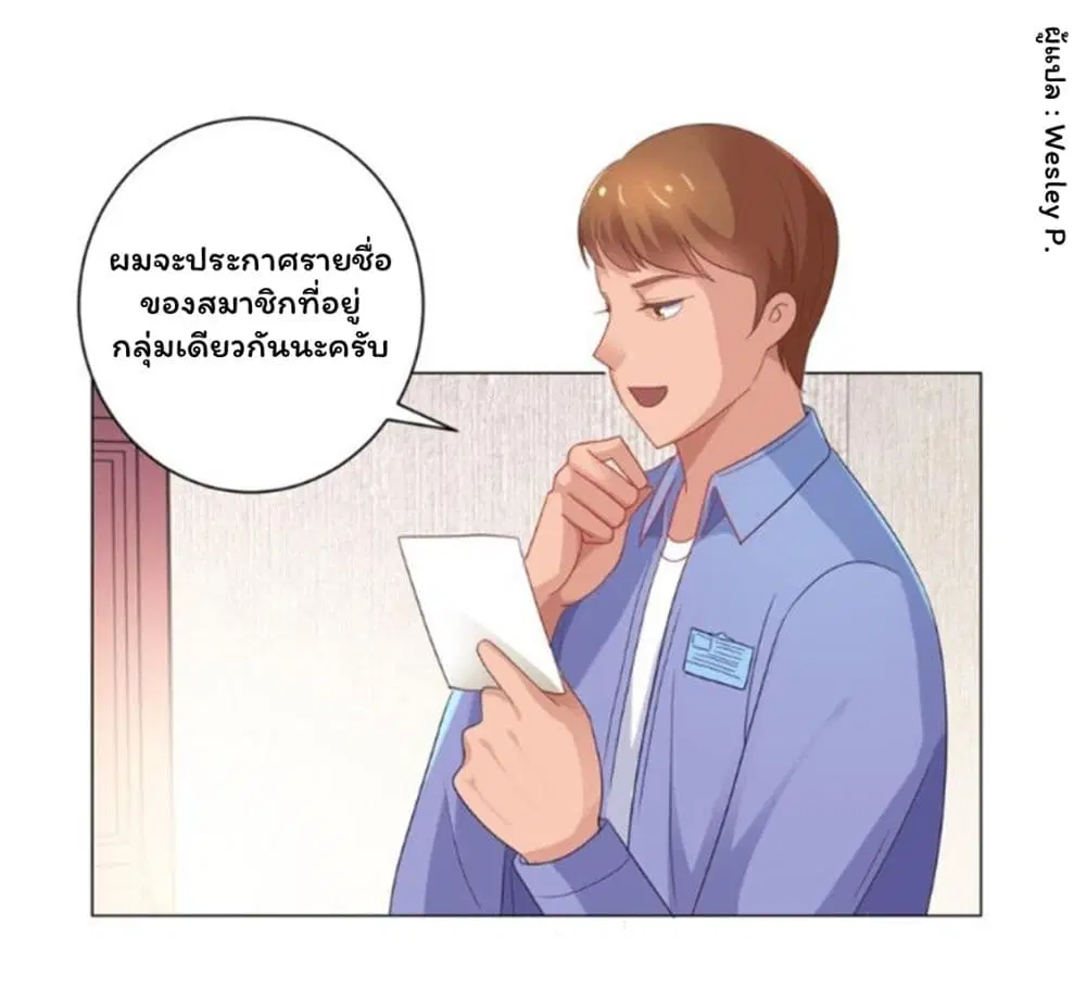 หน้า 23 จาก 40