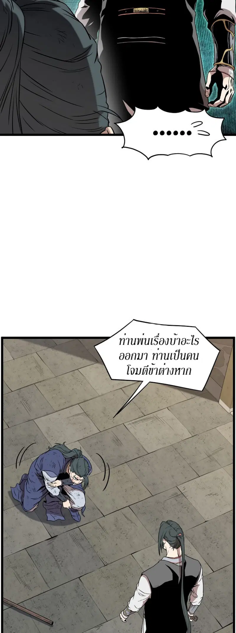 หน้า 8 จาก 64