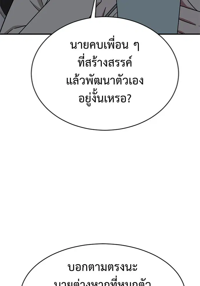 หน้า 89 จาก 177