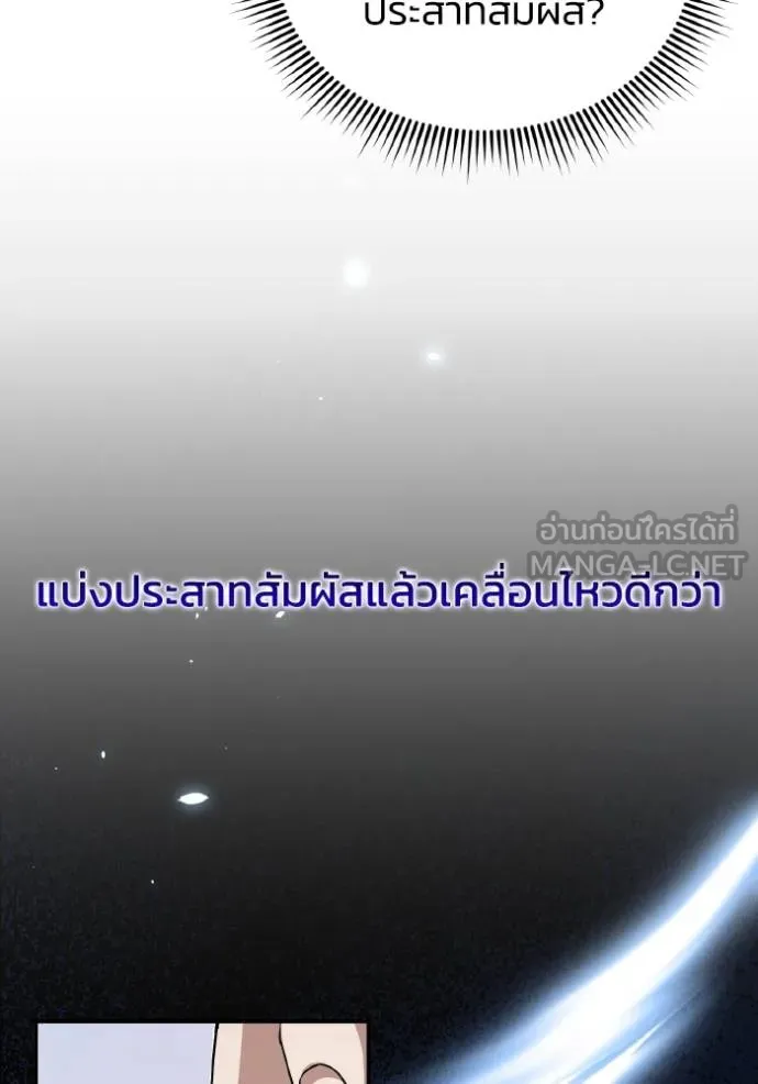 หน้า 54 จาก 136