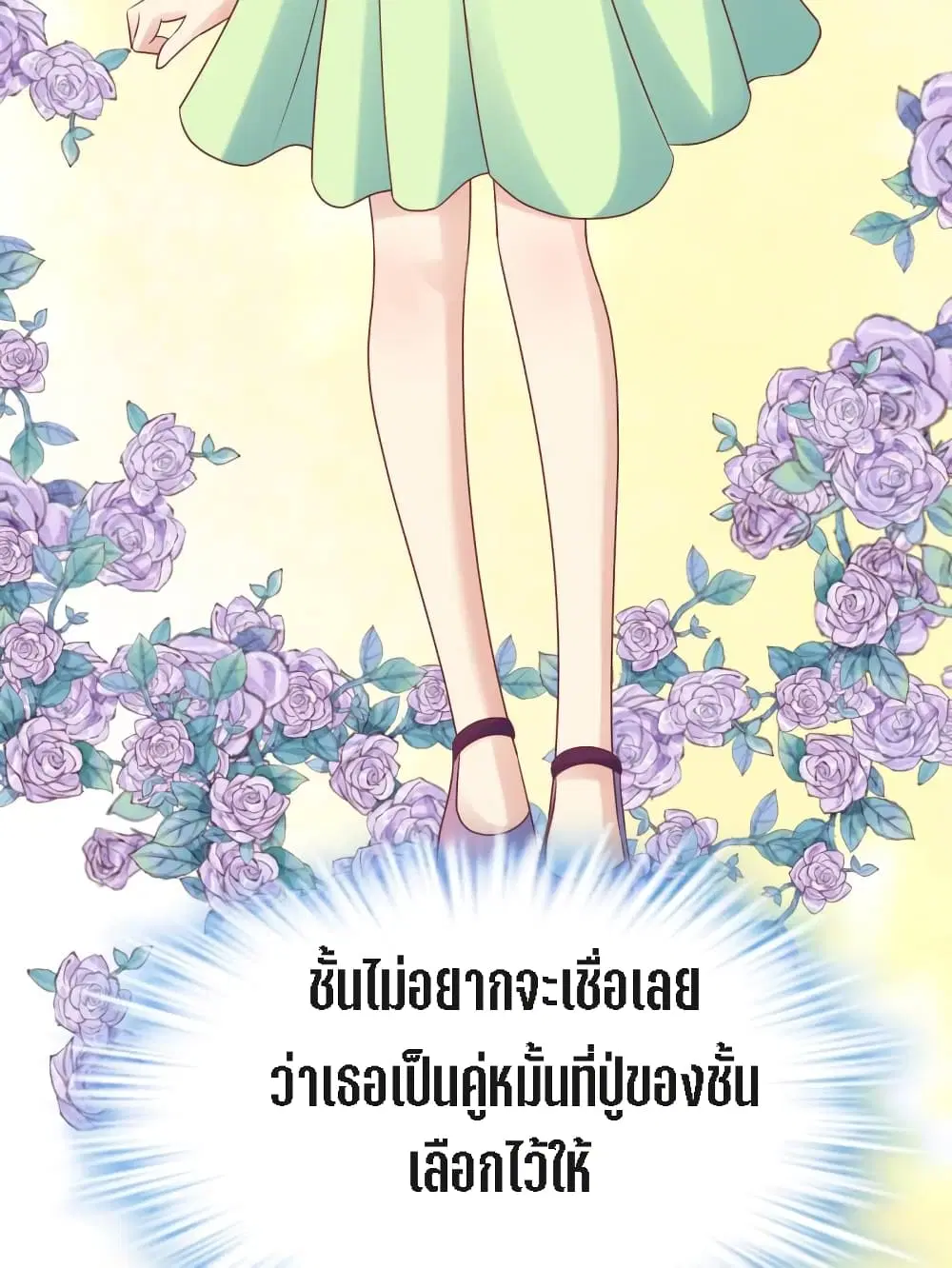 หน้า 69 จาก 73