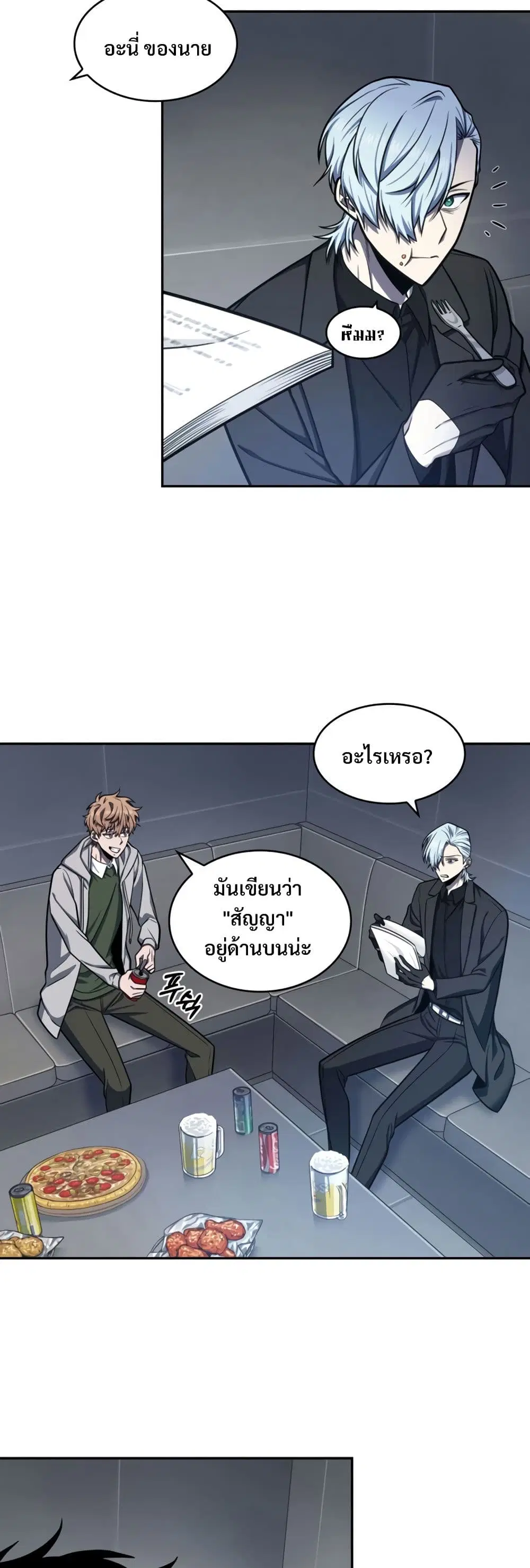 หน้า 8 จาก 40