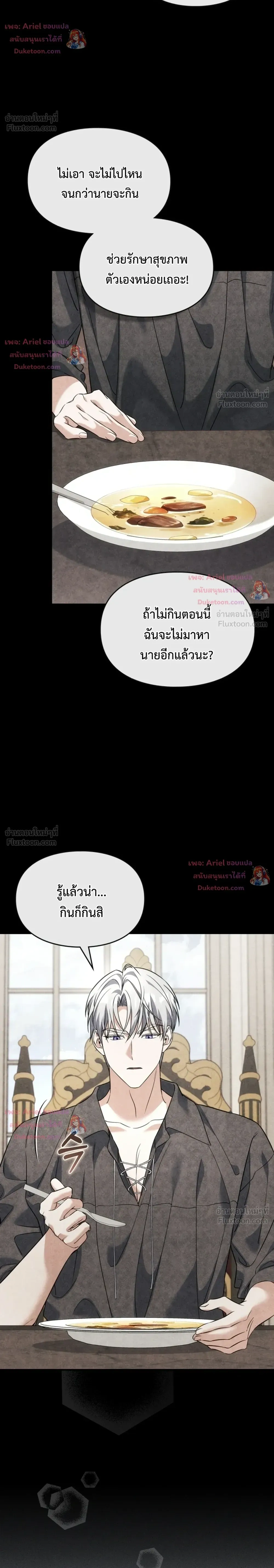 หน้า 25 จาก 34
