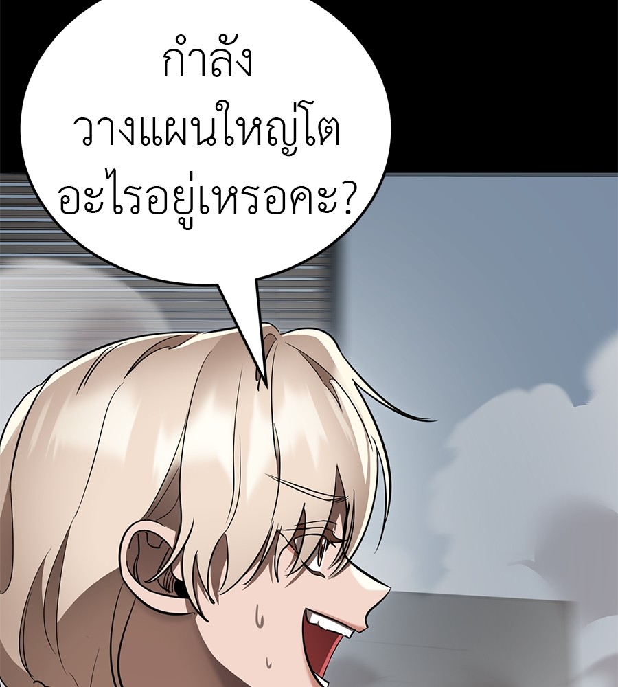 หน้า 20 จาก 202