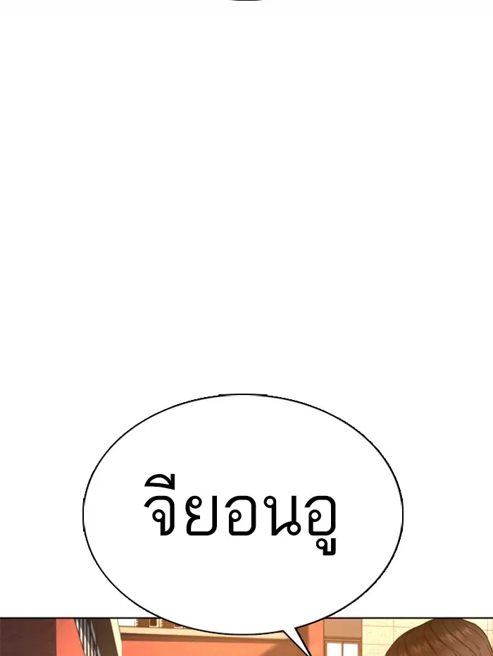หน้า 135 จาก 154