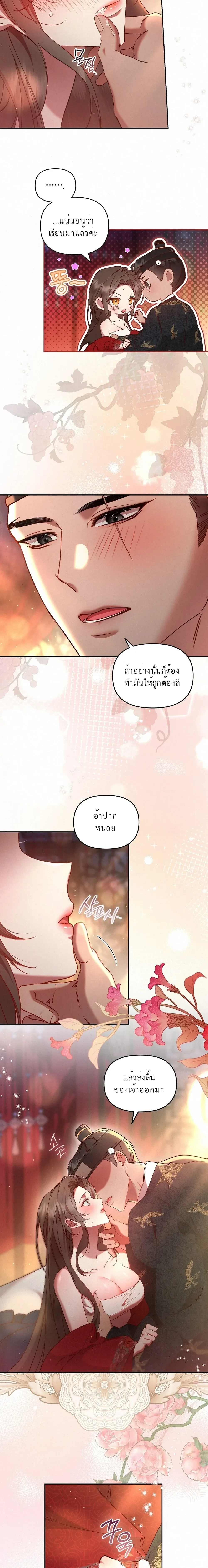 หน้า 4 จาก 26
