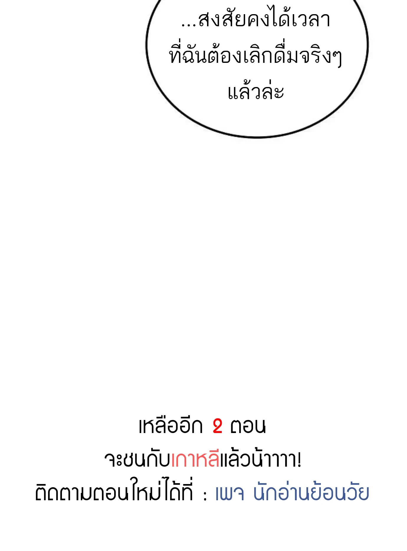 หน้า 138 จาก 141