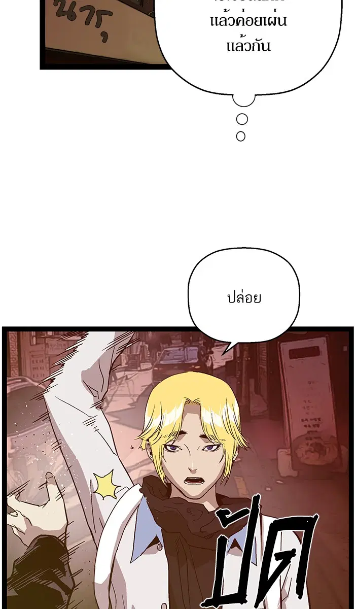 หน้า 90 จาก 97