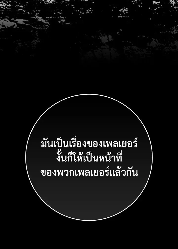 หน้า 109 จาก 130