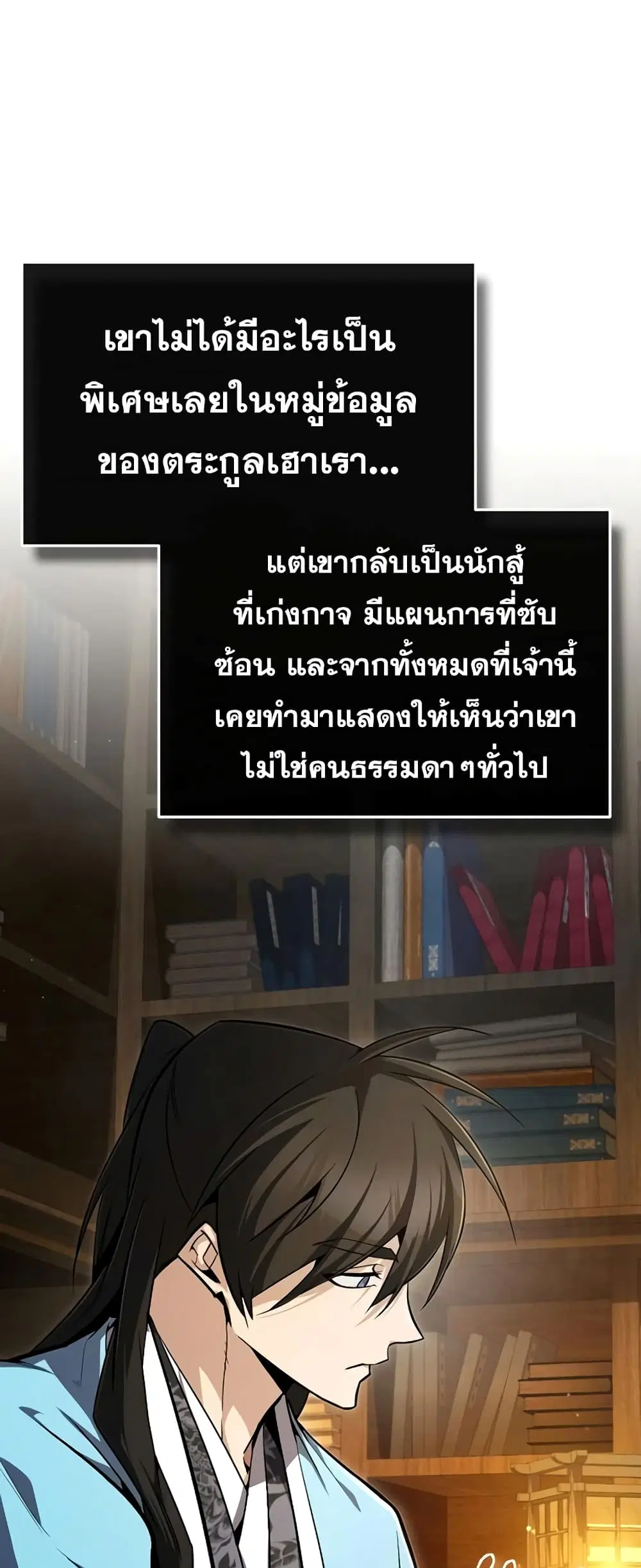 หน้า 86 จาก 92
