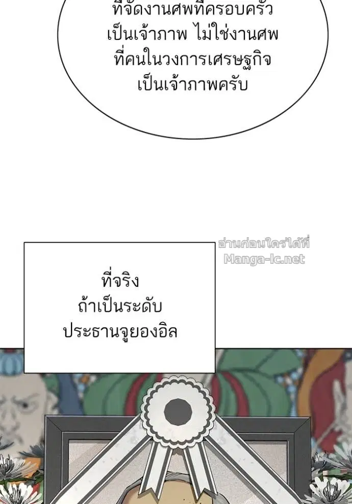หน้า 26 จาก 143