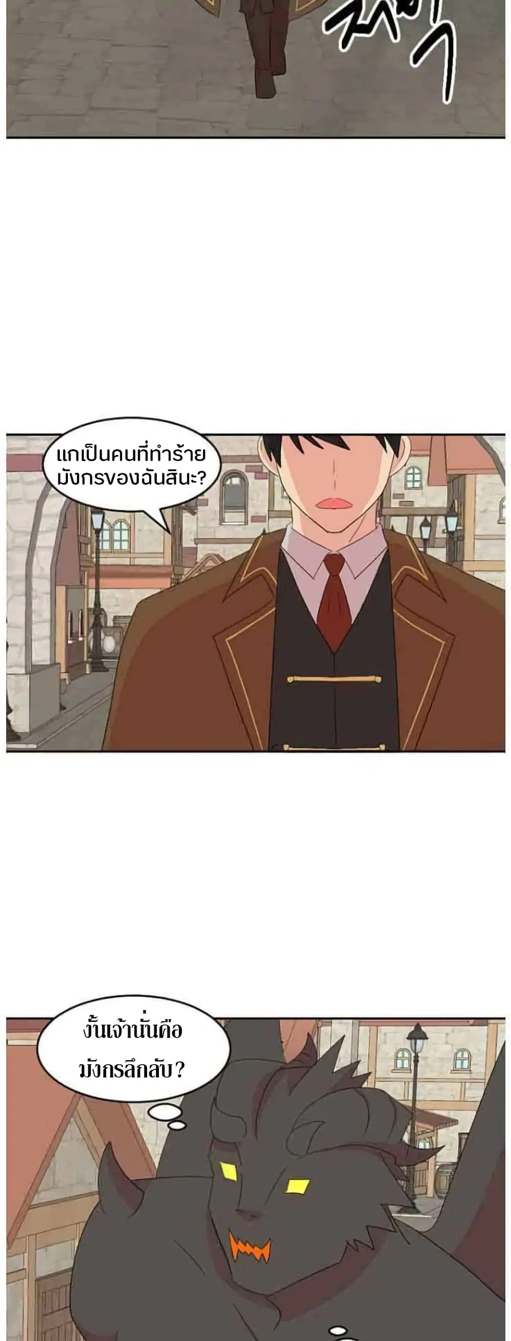 หน้า 25 จาก 37