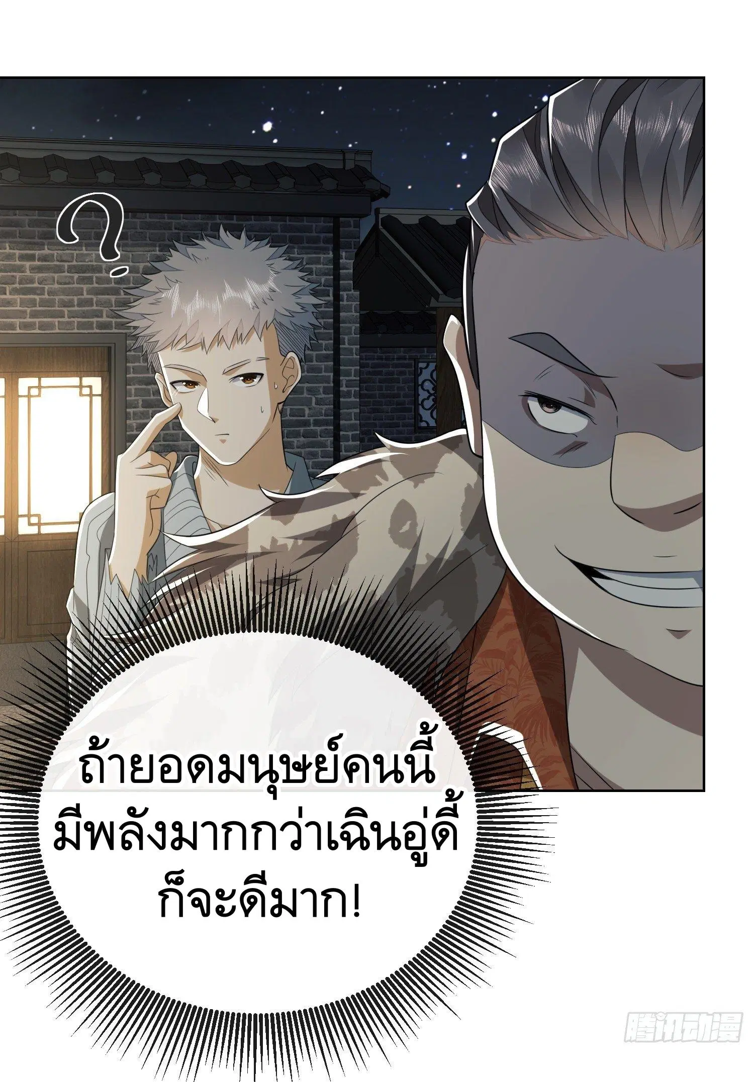 หน้า 17 จาก 50