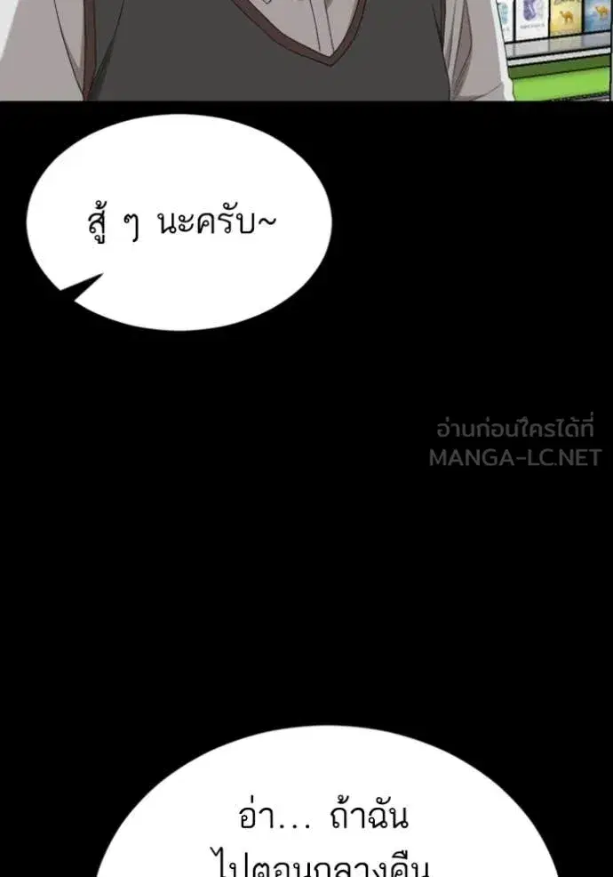 หน้า 118 จาก 142