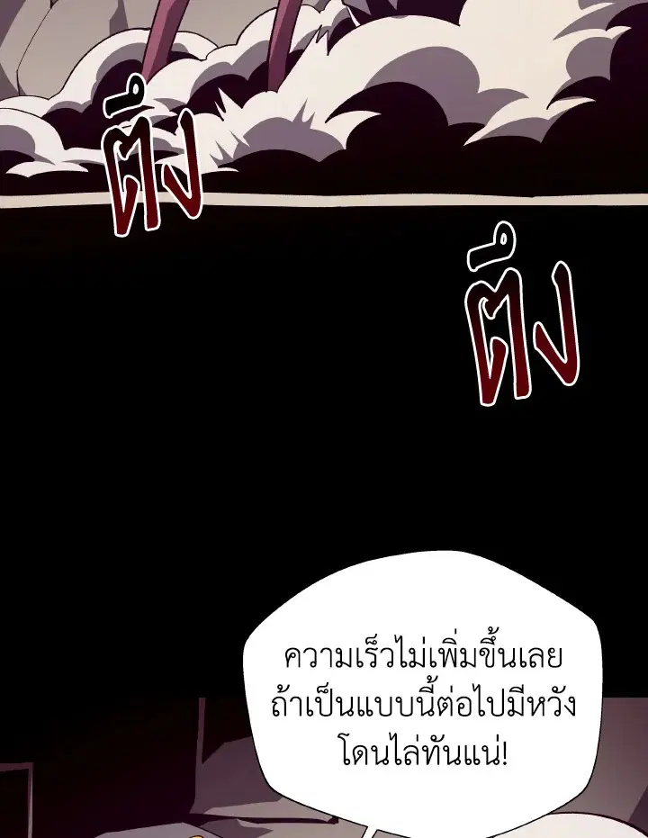 หน้า 77 จาก 123