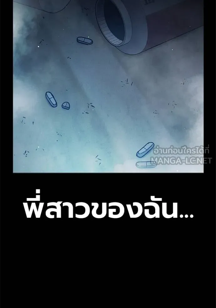 หน้า 98 จาก 199