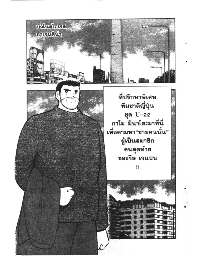 หน้า 2 จาก 18