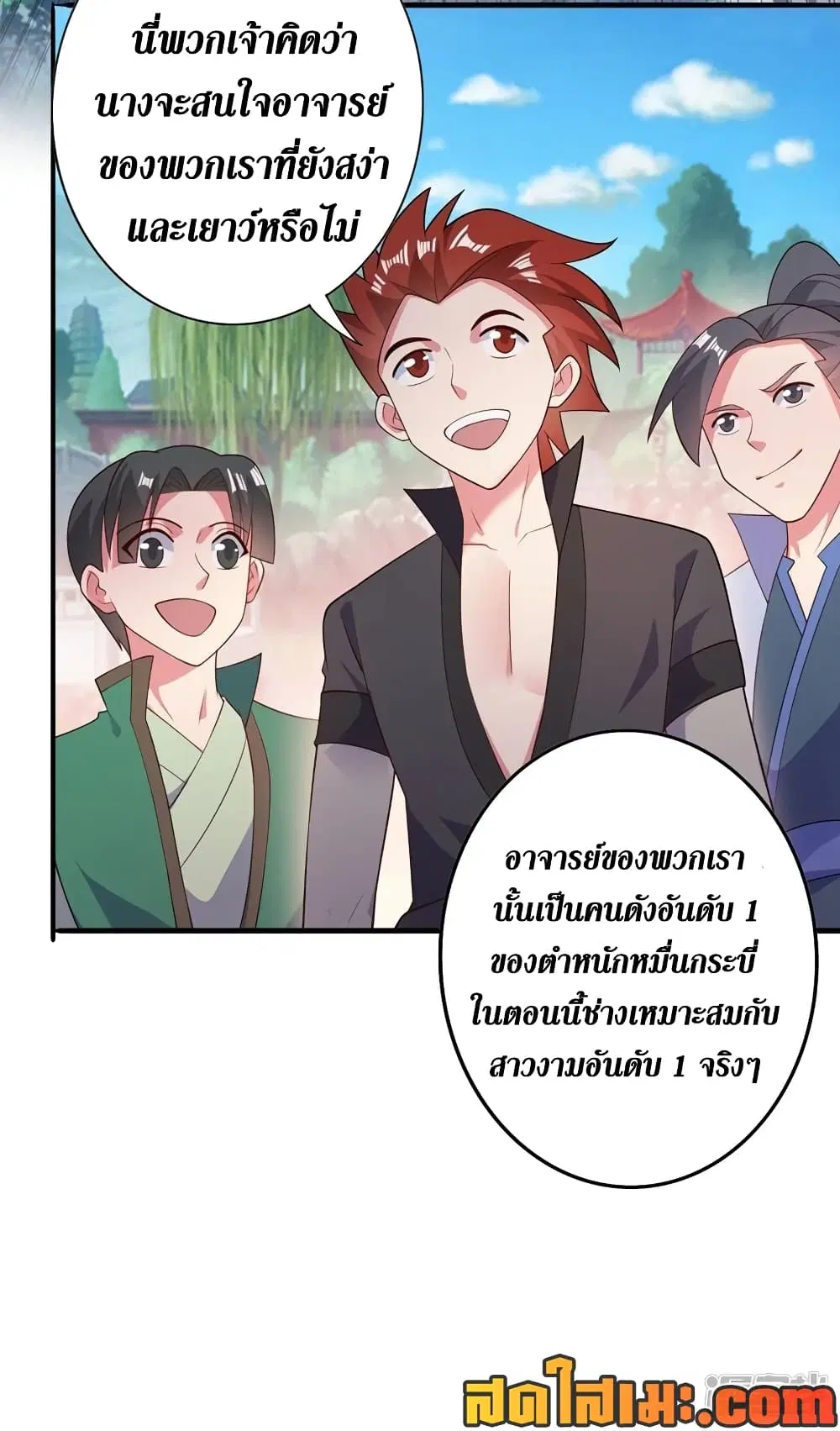 หน้า 13 จาก 28