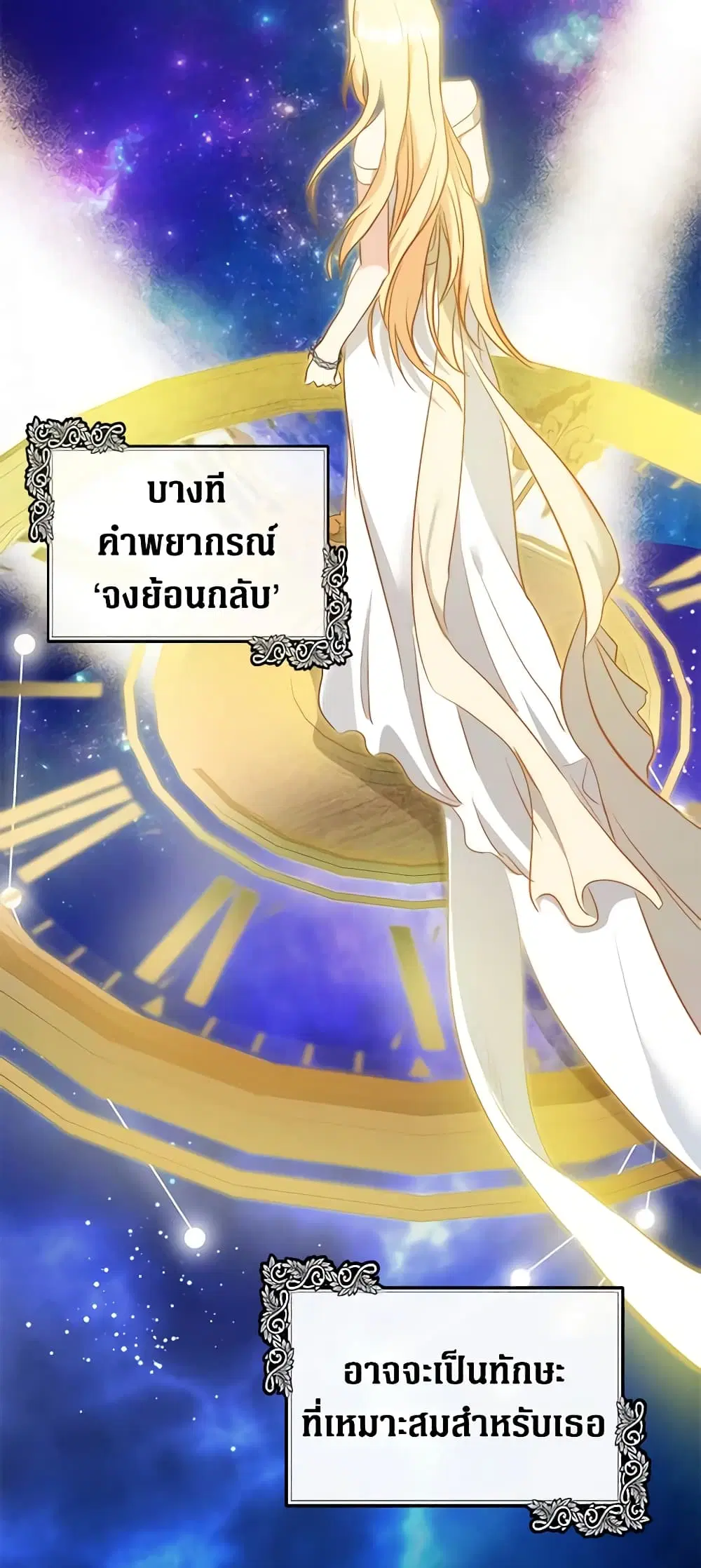 หน้า 8 จาก 51