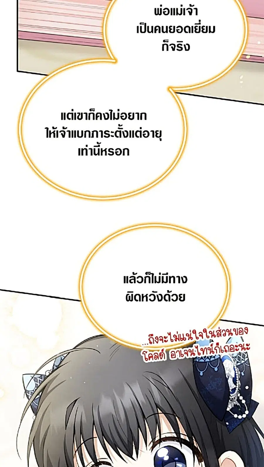 หน้า 24 จาก 52