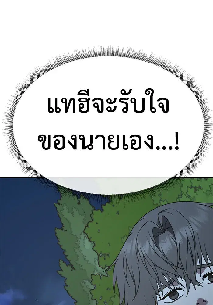 หน้า 13 จาก 156